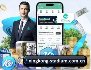 星空体育频道 APP