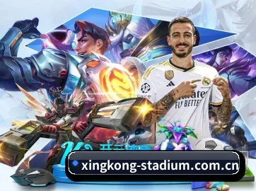 星空体育频道 APP 界面